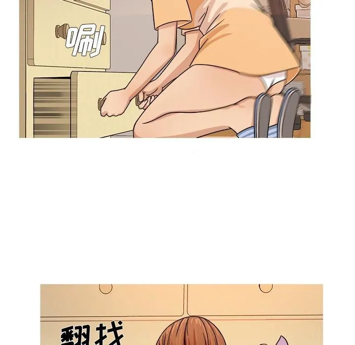 胜基的秘密基地 - 第2话 - page 24