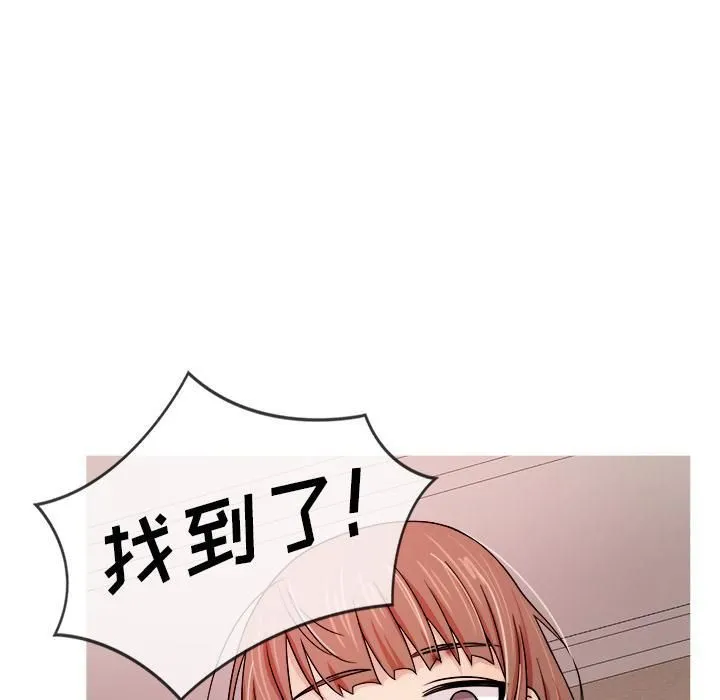 胜基的秘密基地 - 第2话 - page 26