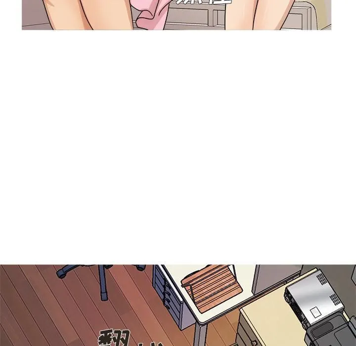 胜基的秘密基地 - 第2话 - page 36