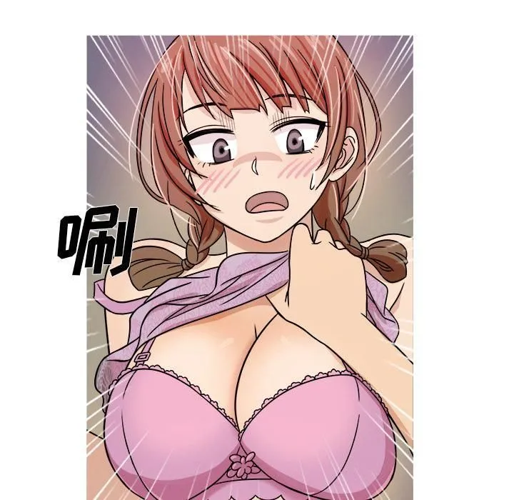胜基的秘密基地 - 第2话 - page 74