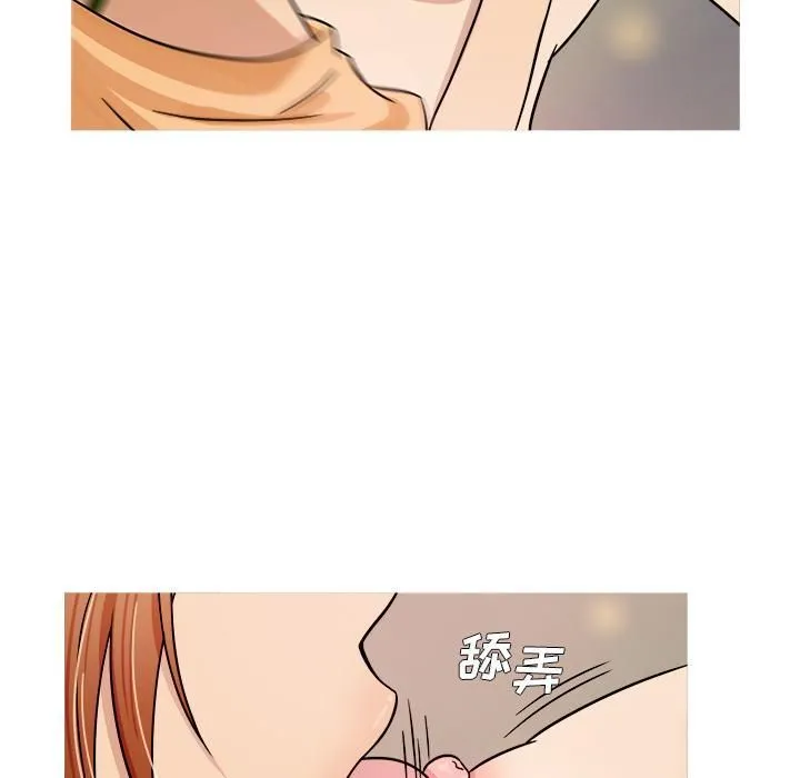 胜基的秘密基地 - 第2话 - page 83