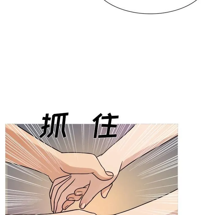 胜基的秘密基地 - 第2话 - page 115