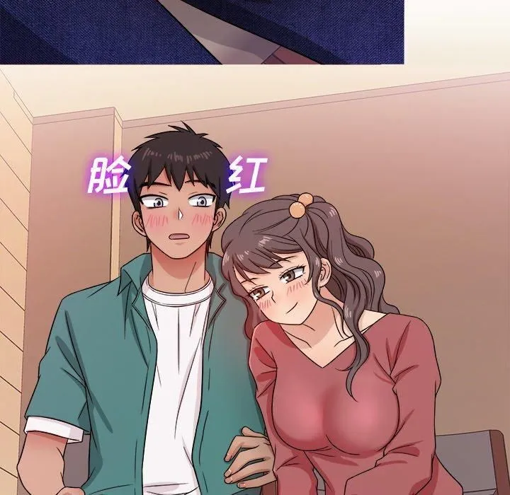胜基的秘密基地 - 第17话 - page 7