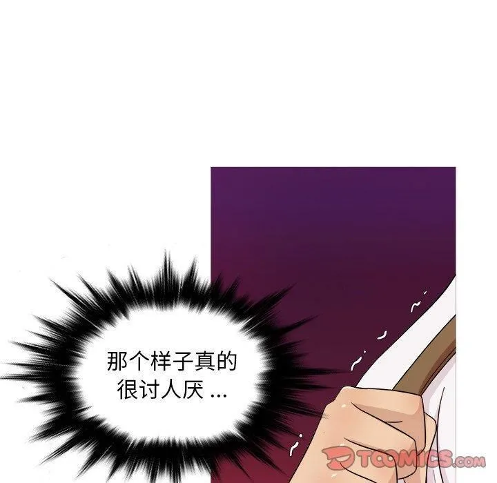 胜基的秘密基地 - 第17话 - page 14