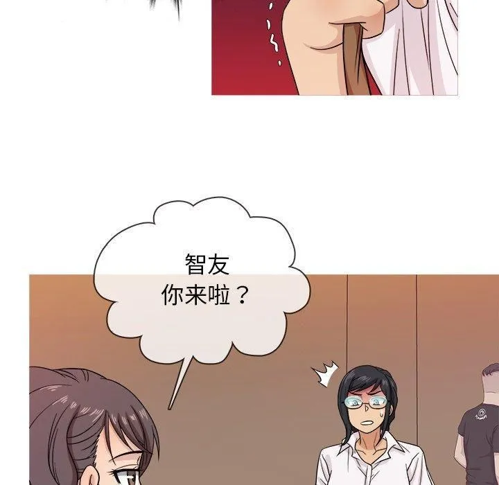 胜基的秘密基地 - 第17话 - page 15
