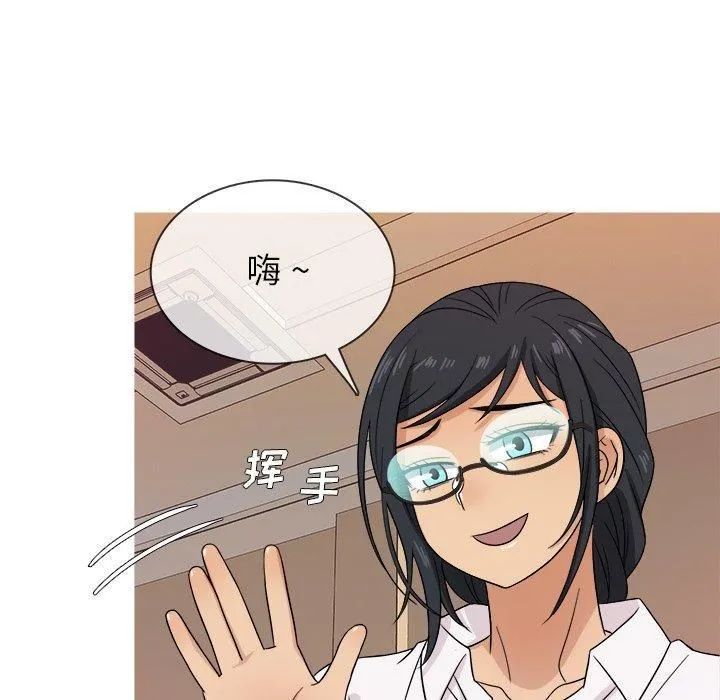 胜基的秘密基地 - 第17话 - page 17
