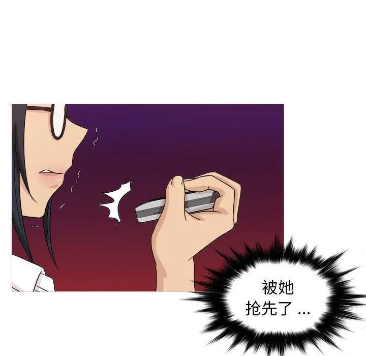 胜基的秘密基地 - 第17话 - page 22
