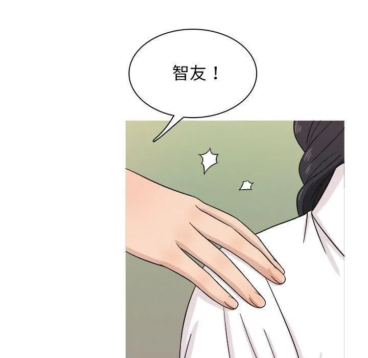 胜基的秘密基地 - 第17话 - page 25