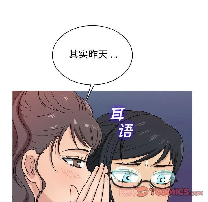 胜基的秘密基地 - 第17话 - page 32