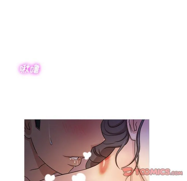 胜基的秘密基地 - 第17话 - page 38