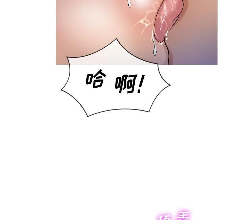 胜基的秘密基地 - 第17话 - page 47