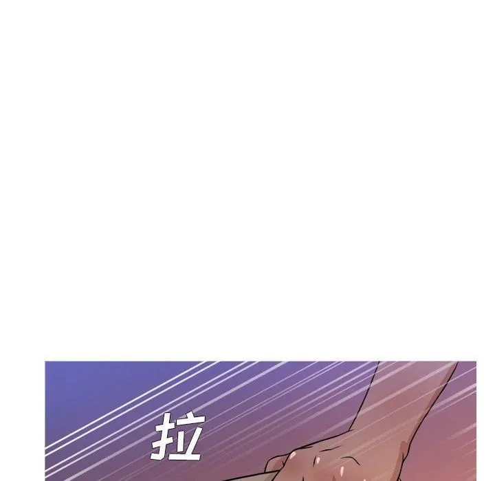 胜基的秘密基地 - 第17话 - page 53