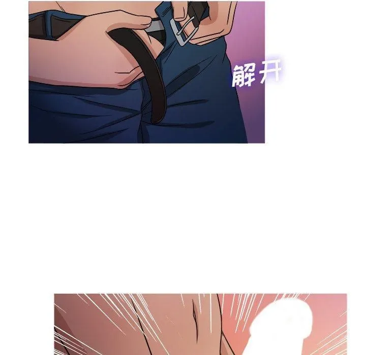 胜基的秘密基地 - 第17话 - page 84