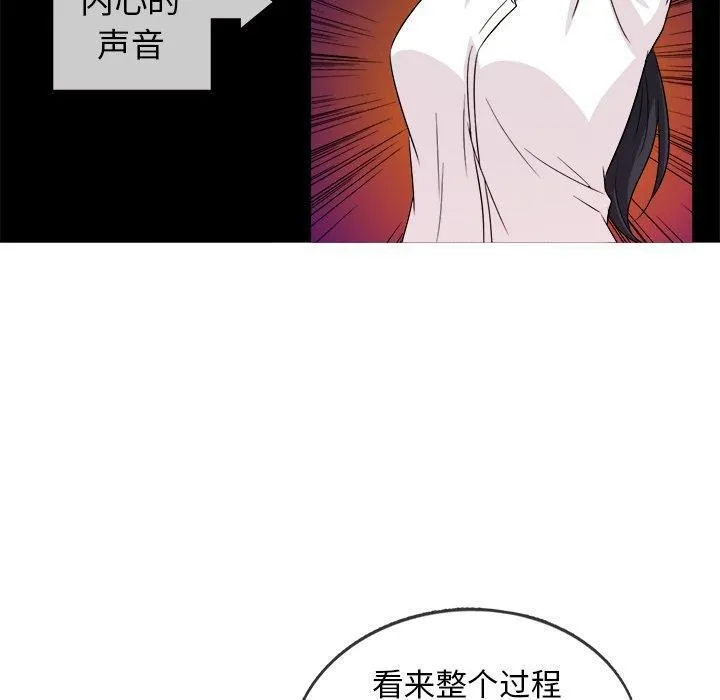 胜基的秘密基地 - 第17话 - page 111