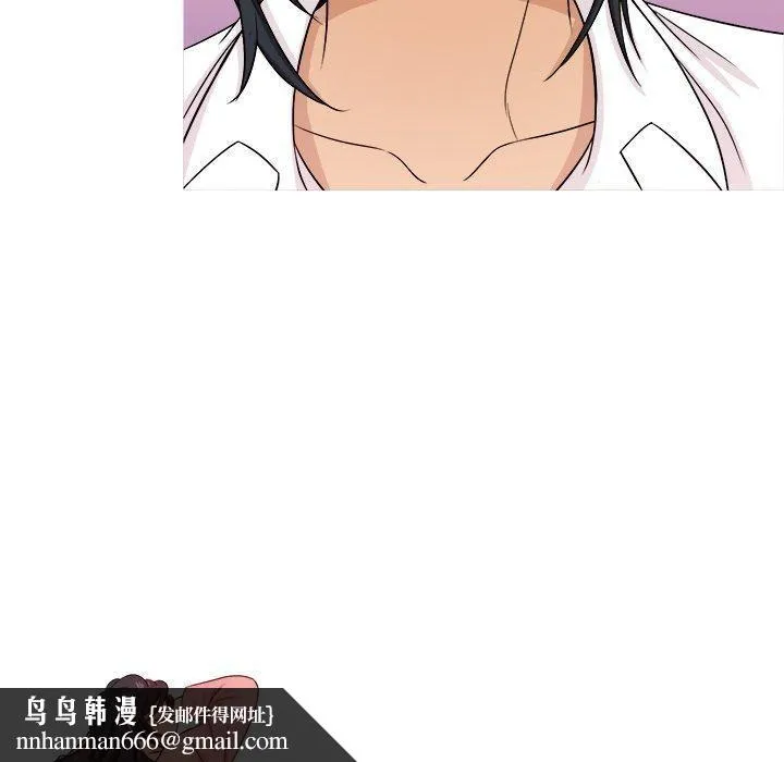 胜基的秘密基地 - 第17话 - page 114