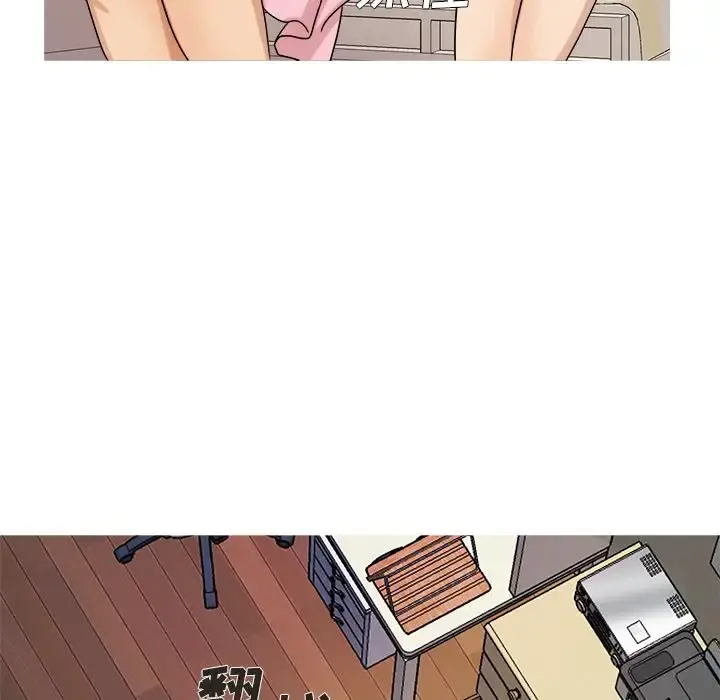 胜基的秘密基地 - 第2话 - page 35