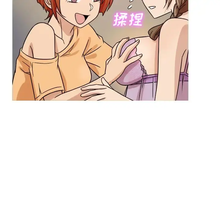 胜基的秘密基地 - 第2话 - page 71