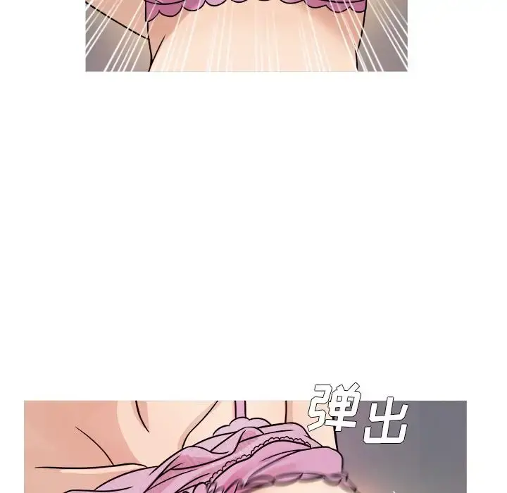 胜基的秘密基地 - 第2话 - page 73