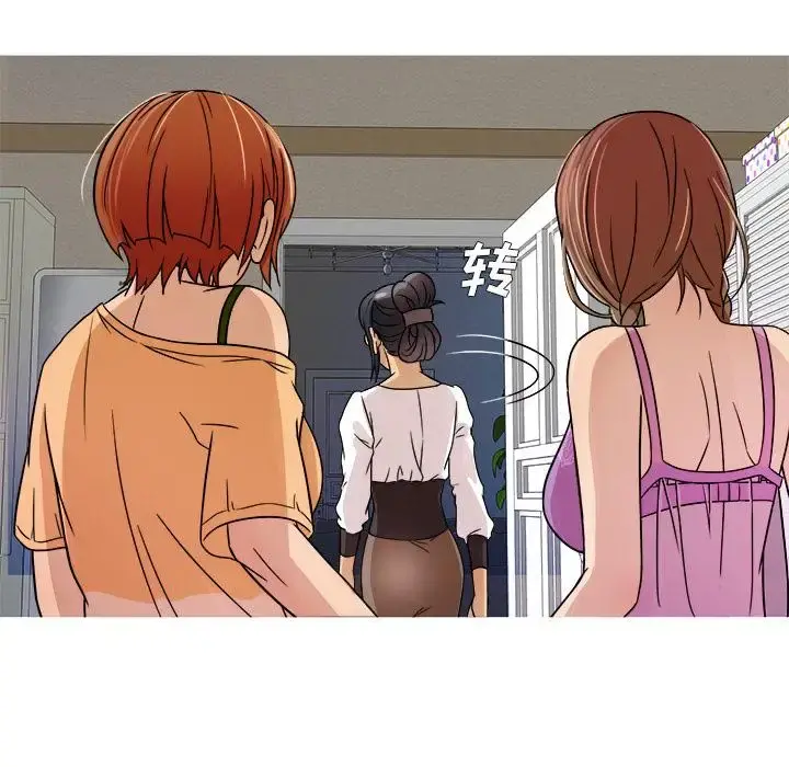 胜基的秘密基地 - 第2话 - page 108