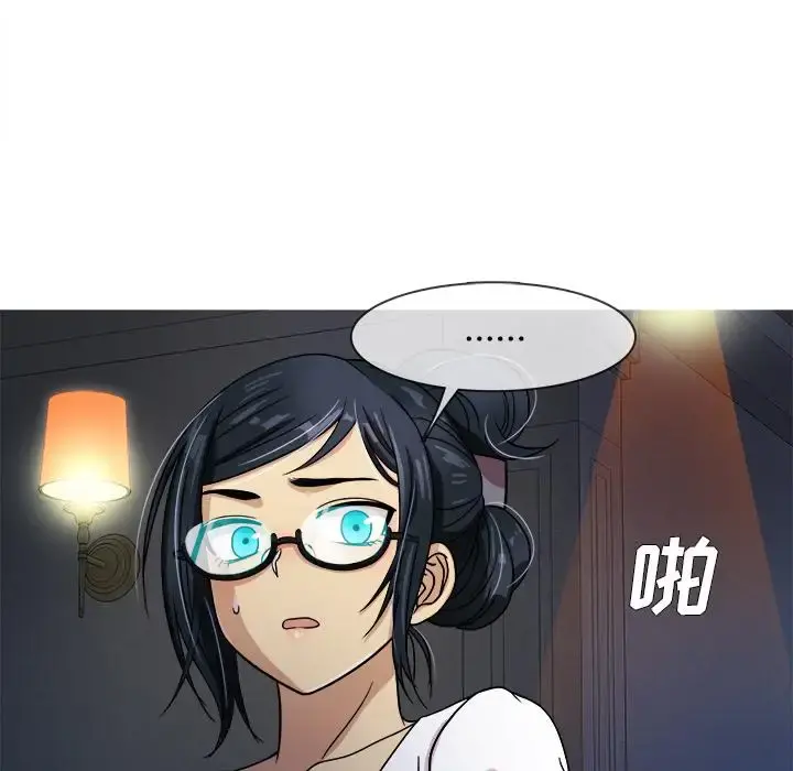 胜基的秘密基地 - 第2话 - page 122