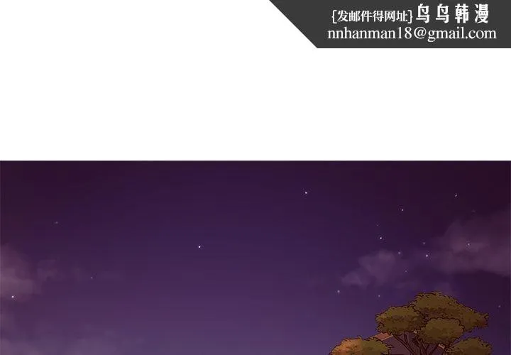 胜基的秘密基地 - 第9话 - page 1
