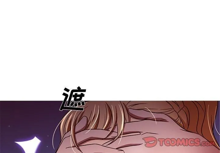 胜基的秘密基地 - 第9话 - page 3