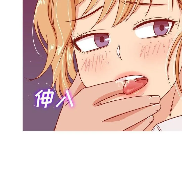 胜基的秘密基地 - 第9话 - page 17