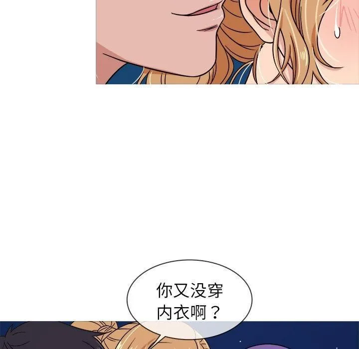 胜基的秘密基地 - 第9话 - page 25