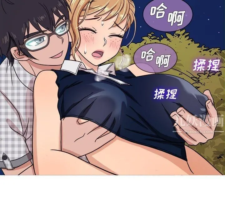 胜基的秘密基地 - 第9话 - page 26