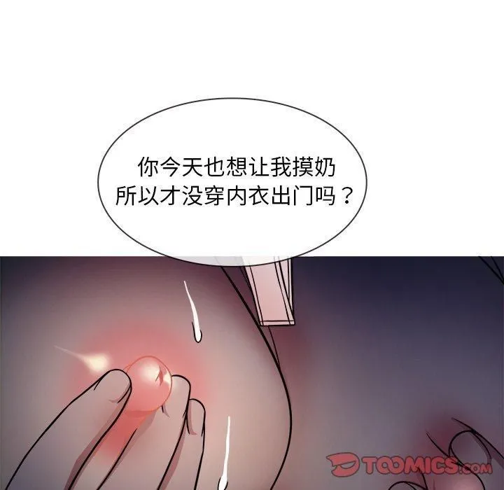 胜基的秘密基地 - 第9话 - page 27