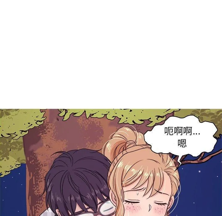 胜基的秘密基地 - 第9话 - page 38