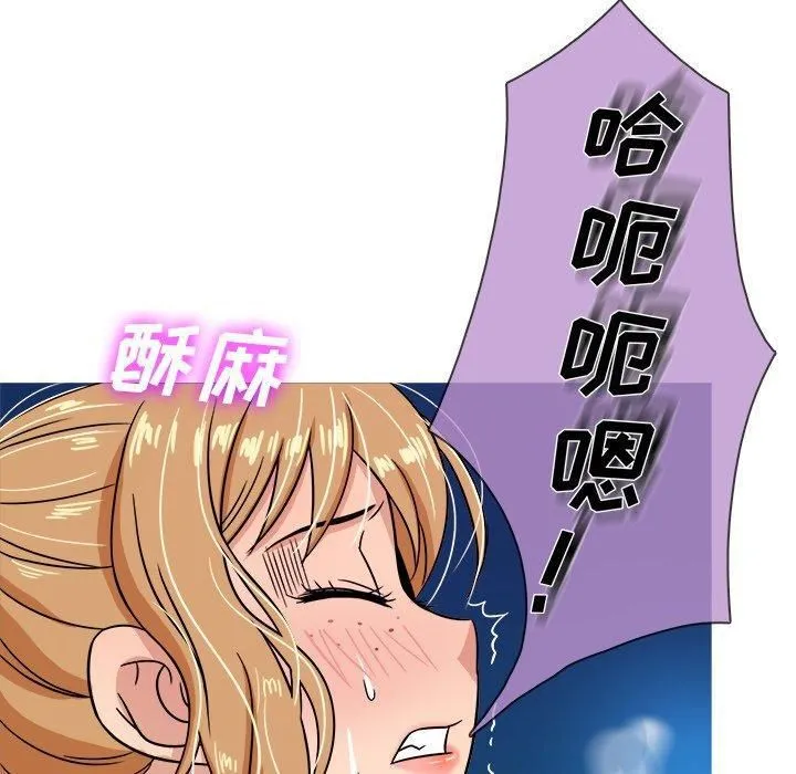 胜基的秘密基地 - 第9话 - page 43