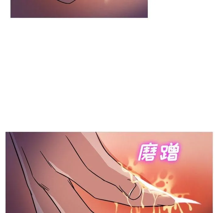 胜基的秘密基地 - 第9话 - page 58