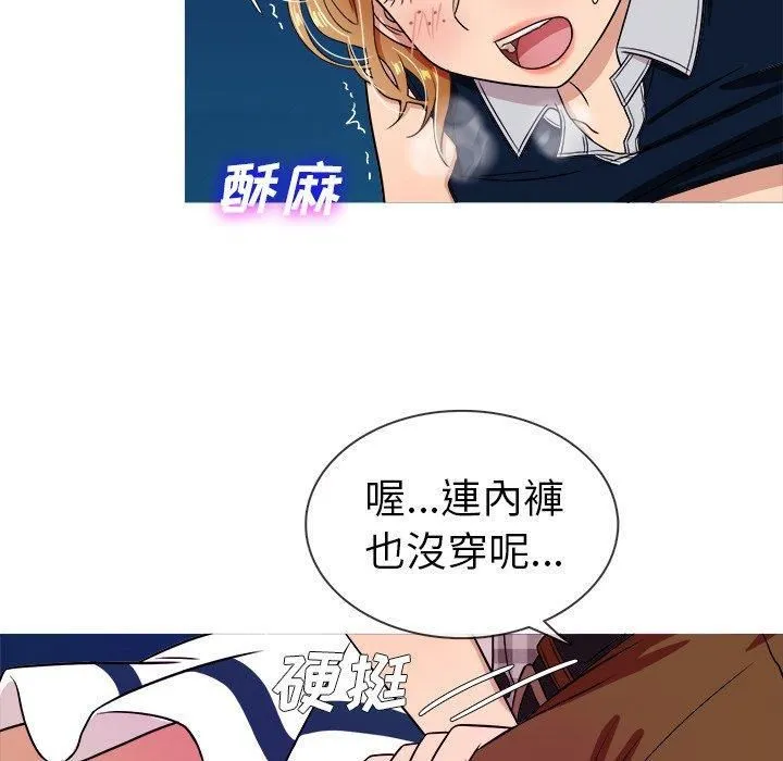 胜基的秘密基地 - 第9话 - page 60