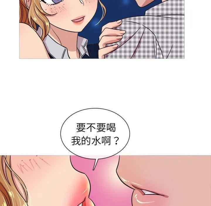 胜基的秘密基地 - 第9话 - page 74