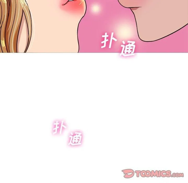 胜基的秘密基地 - 第9话 - page 75