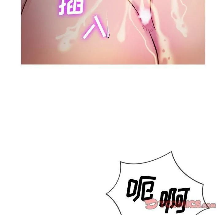 胜基的秘密基地 - 第9话 - page 87