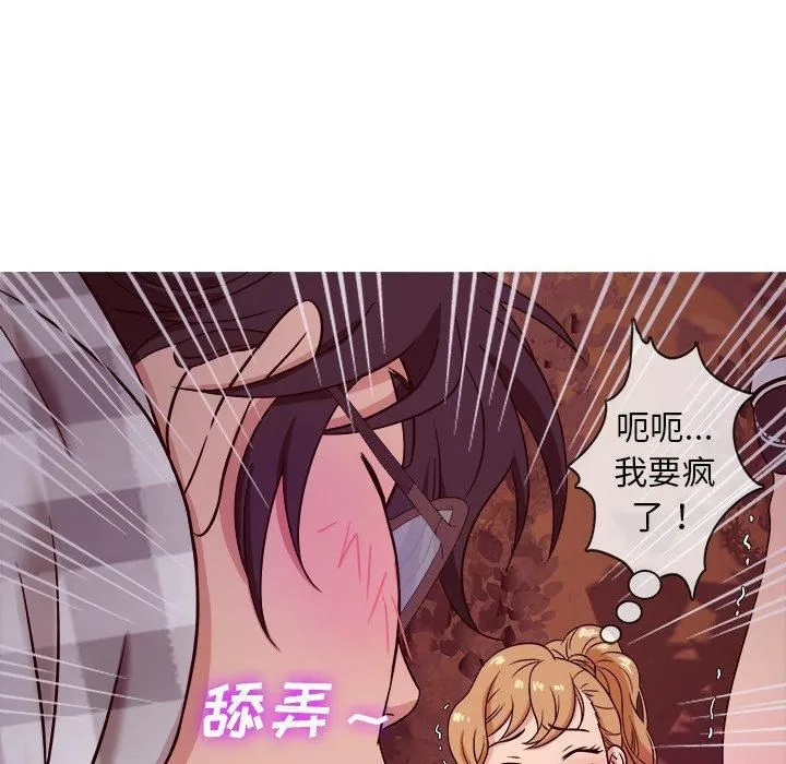 胜基的秘密基地 - 第9话 - page 89