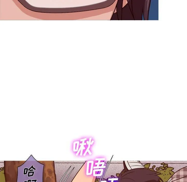 胜基的秘密基地 - 第9话 - page 97
