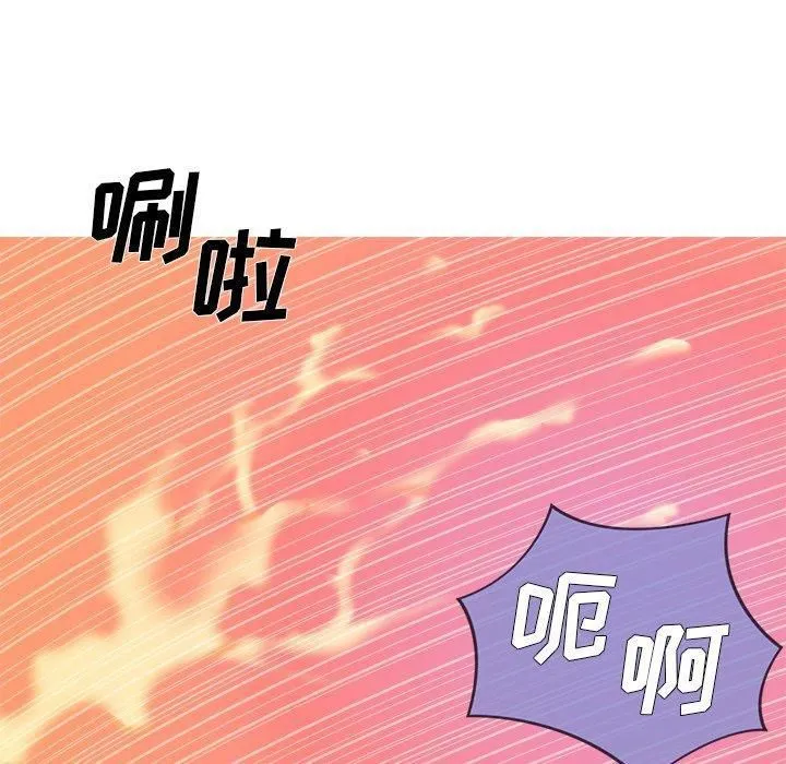 胜基的秘密基地 - 第9话 - page 104