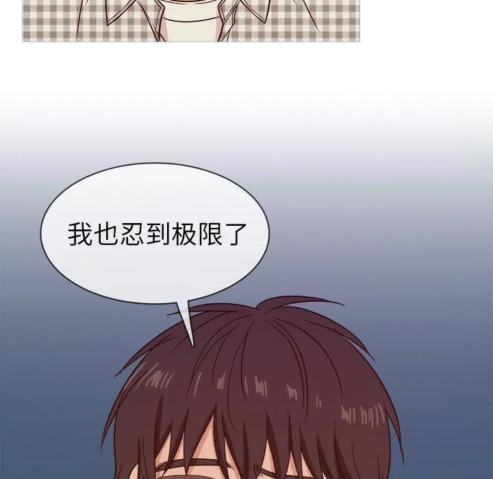 胜基的秘密基地 - 第9话 - page 110