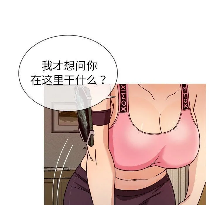 胜基的秘密基地 - 第8话 - page 29