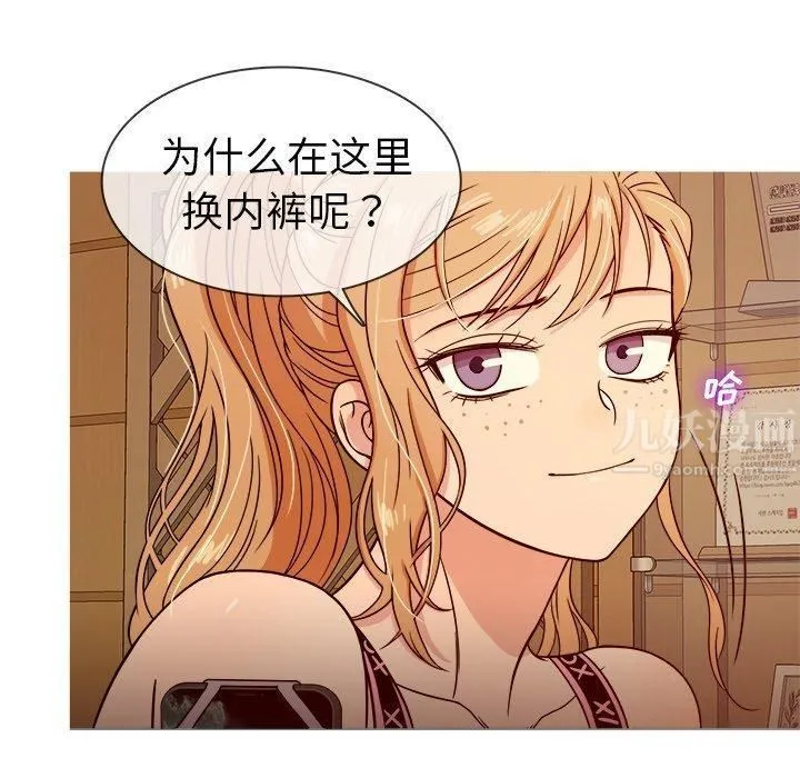 胜基的秘密基地 - 第8话 - page 31