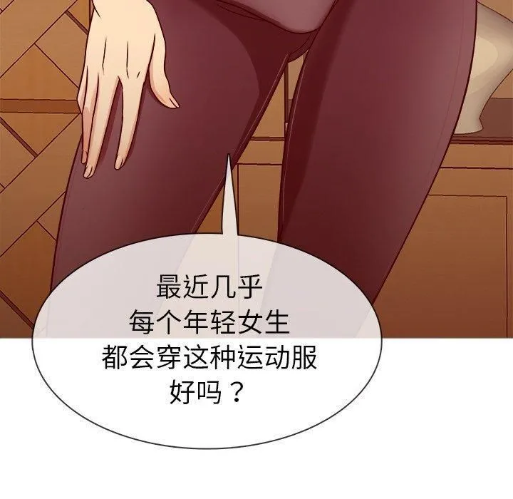 胜基的秘密基地 - 第8话 - page 52