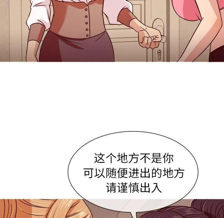 胜基的秘密基地 - 第8话 - page 62