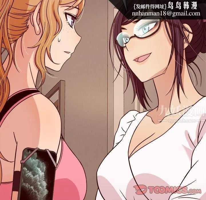 胜基的秘密基地 - 第8话 - page 63