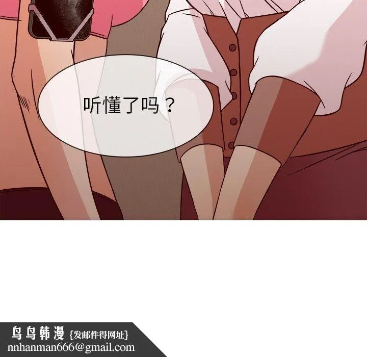 胜基的秘密基地 - 第8话 - page 64