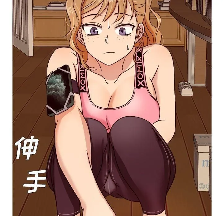 胜基的秘密基地 - 第8话 - page 86