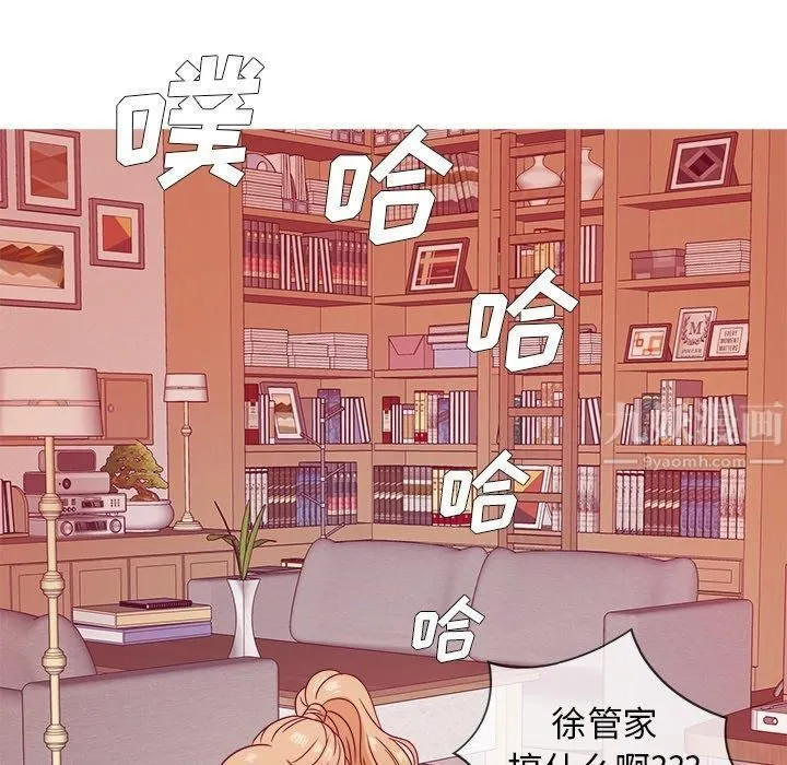 胜基的秘密基地 - 第8话 - page 95