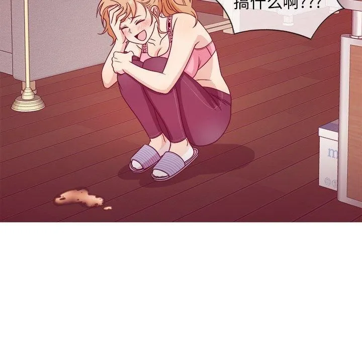 胜基的秘密基地 - 第8话 - page 96
